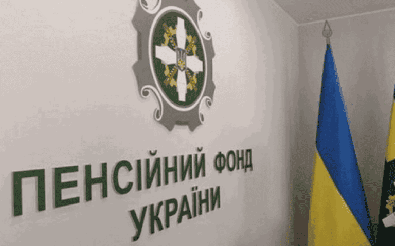 Наступного тижня жителі Донеччини зможуть поспілкуватися з представницею Пенсійного фонду: графік і контакти