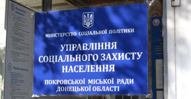 Переселенці з Покровської громади в Кам’янському зможуть поспілкуватися з представником управління соцзахисту