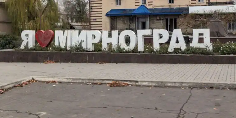 Для ВПЛ из Мирнограда проведут прямую линию в Павлограде в начале февраля 2026 года: как присоединиться