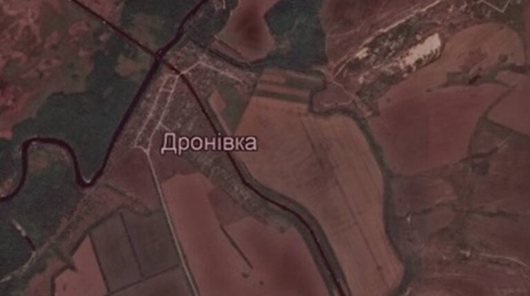 Українські військові знищили два російських “Гради” із зарядженим боєкомплектом у районі Дронівки: яка там ситуація
