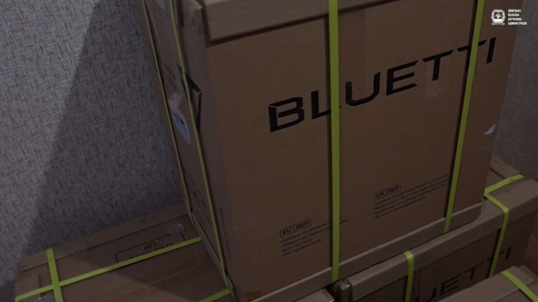 Олександрівська громада отримала мобільну фільтрувальну станцію від благодійників