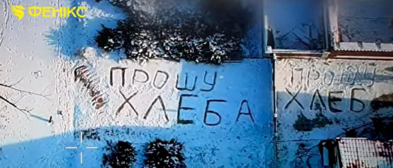 Дронари «Феникса» продолжают помогать пожилой женщине из Константиновки, которая написала на снегу «Прошу хлеба»