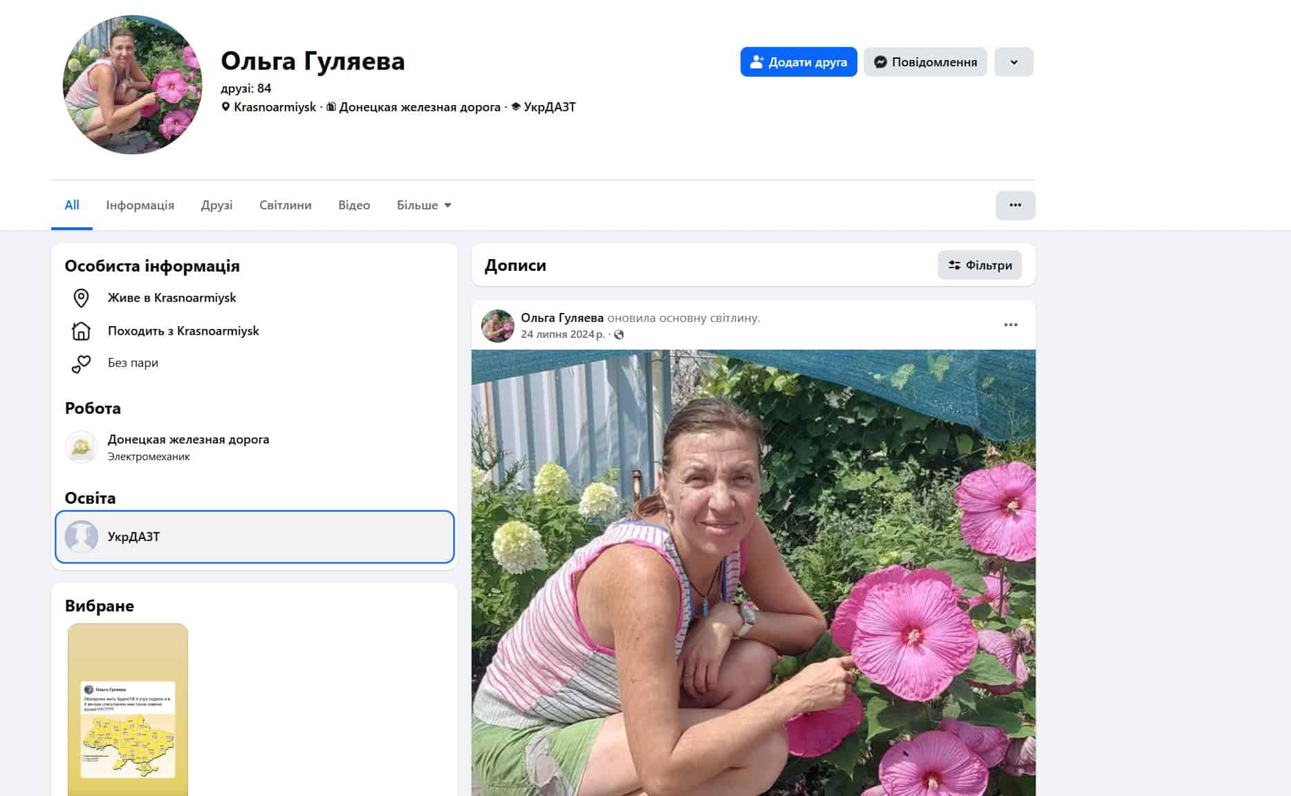 Росіяни показали мешканку Покровська, яка повернулася з дитиною у зруйноване місто: що про неї відомо
