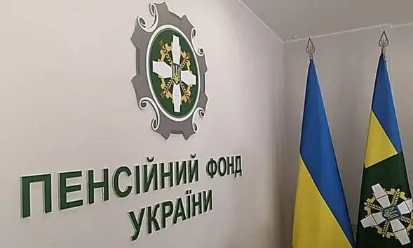 У Києві проведуть виїзний прийом Пенсійного фонду для переселенців із Волноваського району