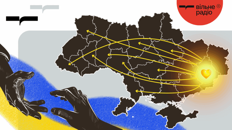 Донетчина по всей Украине: как война сделала релокацию символом соборности