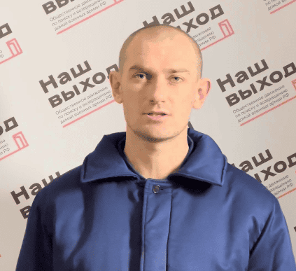 Родился в Украине, воевал против нее, а убежища искал в России: военнопленный из Донецкой области приговорен к 15 годам тюрьмы