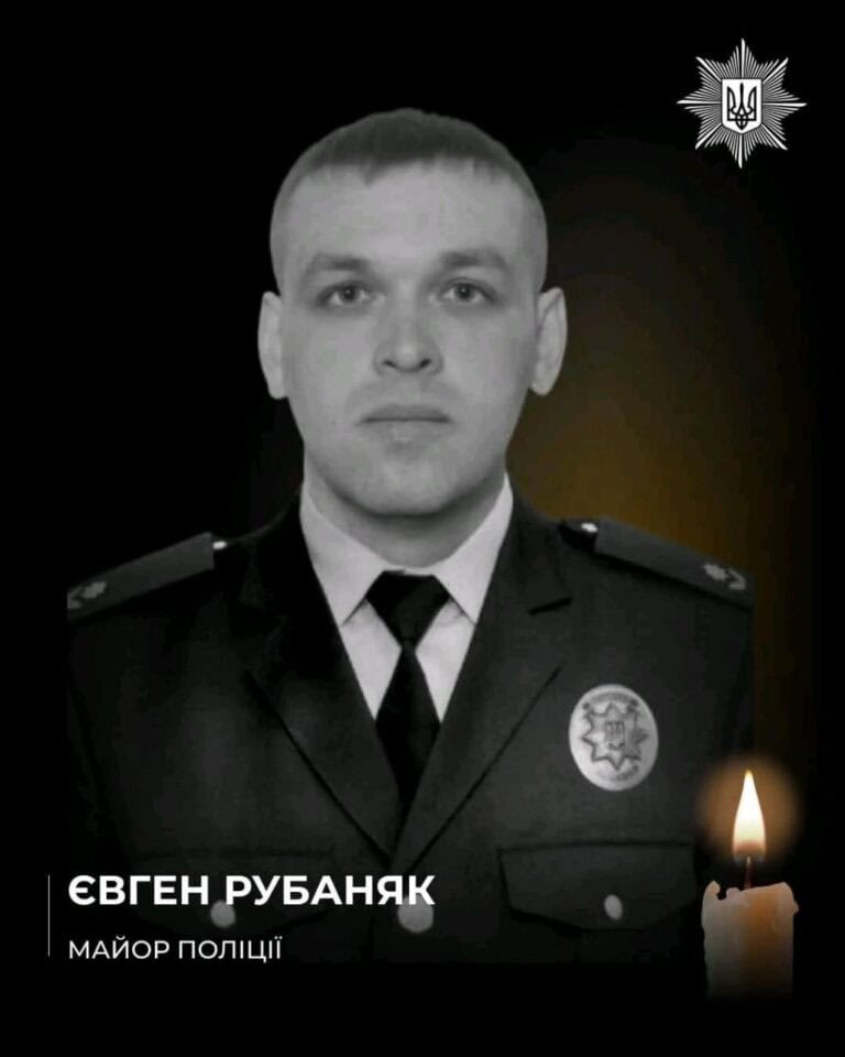 “Он никогда не был равнодушен к людям”: вспомним полицейского Евгения Рубаняка, который пошёл служить из-за нападения России