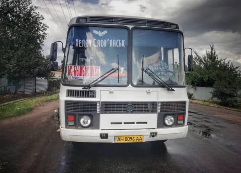 Автобусный рейс между Райгородком и Славянском отменили из-за усиления комендантского часа