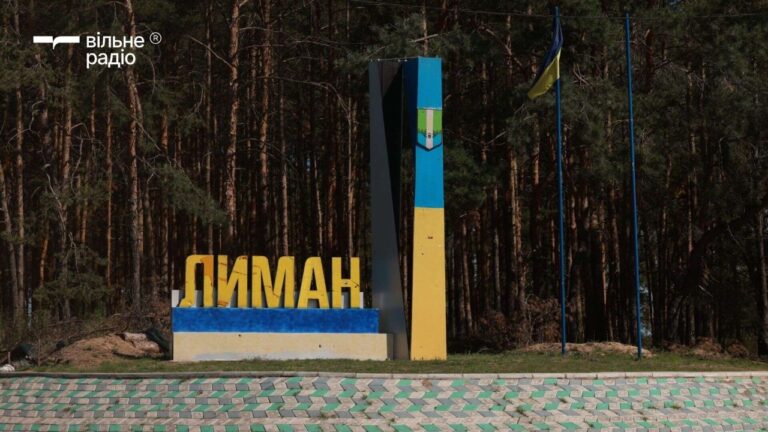 Керівництво Лиманської громади наступного тижня проведе прямі телефонні лінії: з ким і коли можна поспілкуватися