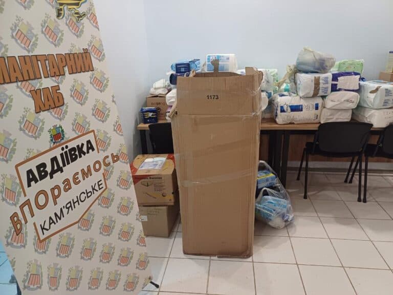 Более 17 млн ​​грн заложили в поддержку ВПЛ из Авдеевской громады в 2026 году: на что будут тратить деньги