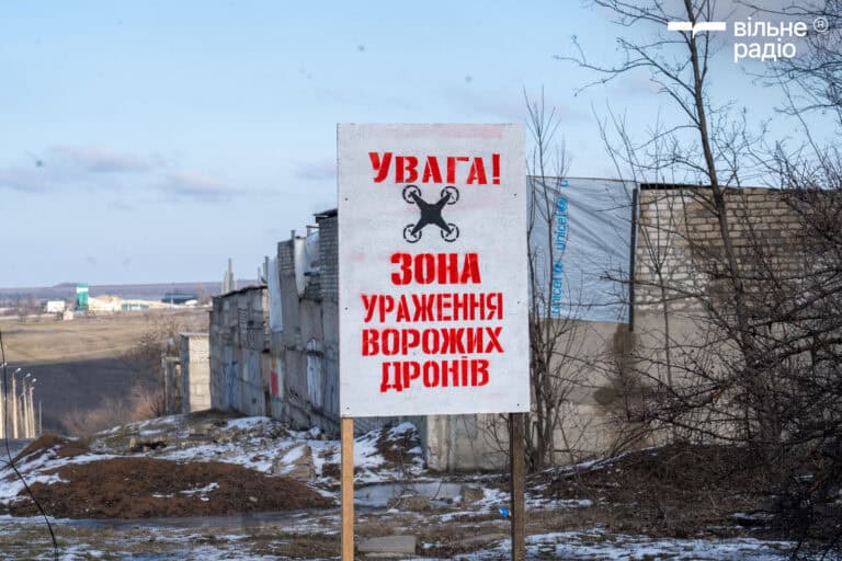 У Краматорську встановили дві попереджувальні таблички про небезпеку дронів: яку дорогу рекомендують оминати