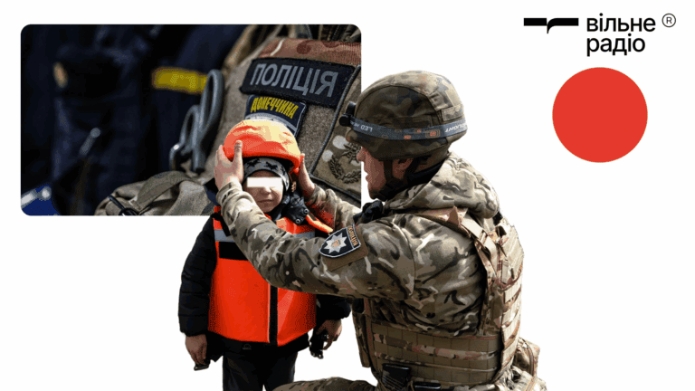 Що варто знати про обовʼязкову евакуацію дітей без згоди батьків, поки президент не підписав закон (розʼяснення)