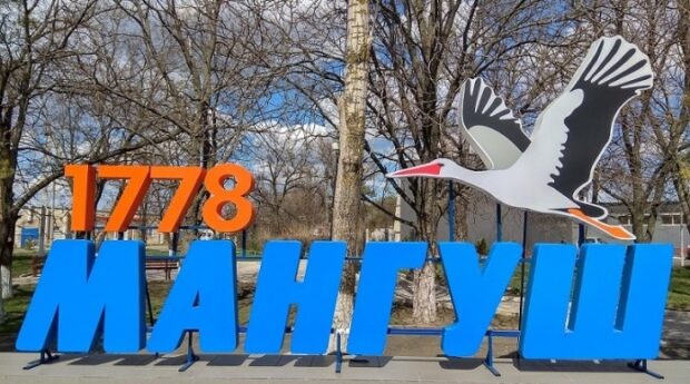 Як військовим з Мангушської громади податися на допомогу від військової адміністрації (інструкція)