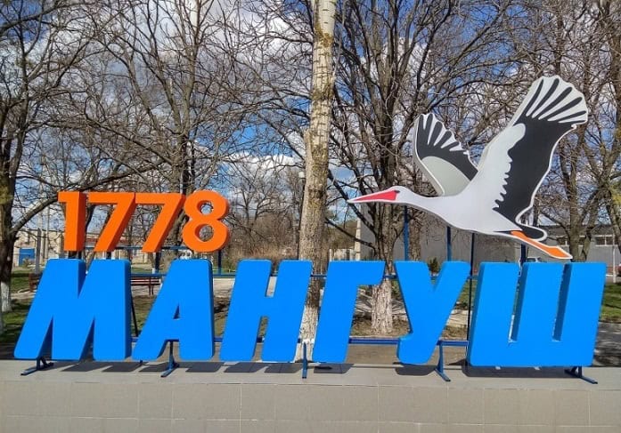 Як військовим з Мангушської громади податися на допомогу від військової адміністрації (інструкція)