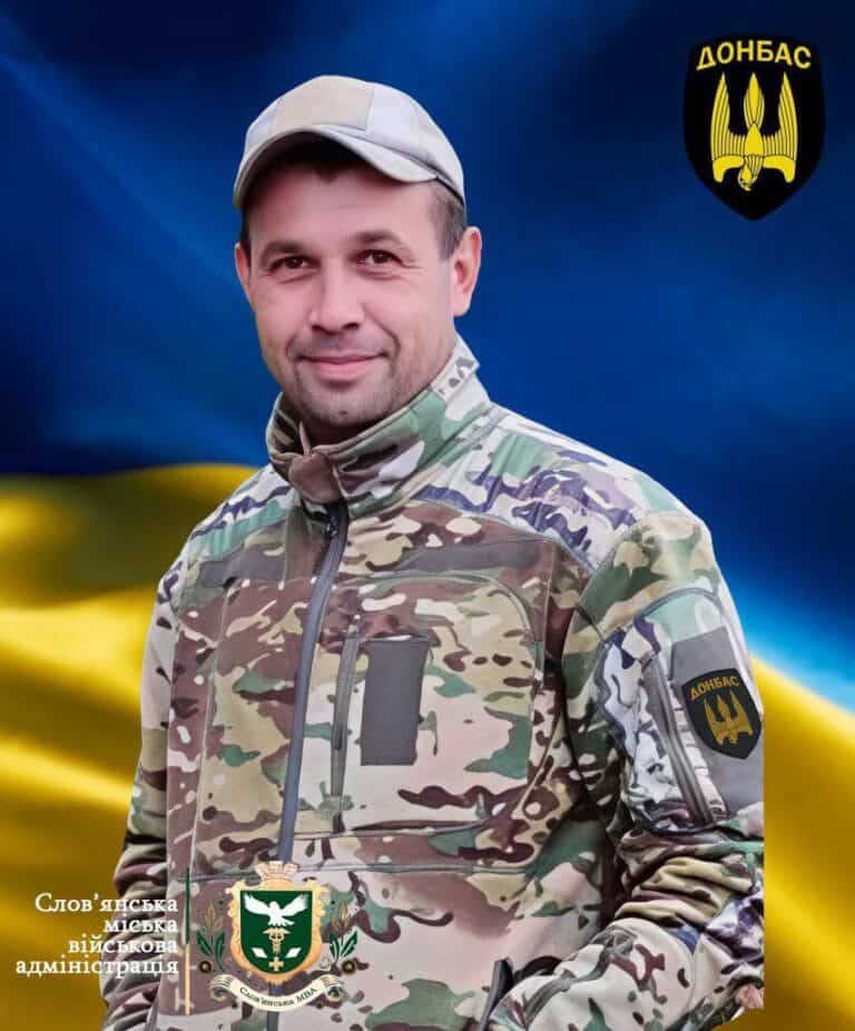 «Сильный, чуткий и заботливый отец»: вспомним сержанта Нацгвардии Романа Чалого из Славянска