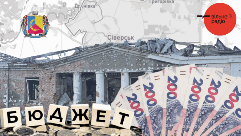 86% бюджету — гроші від держави та області: як Сіверська громада планує витрачати кошти у 2026 році
