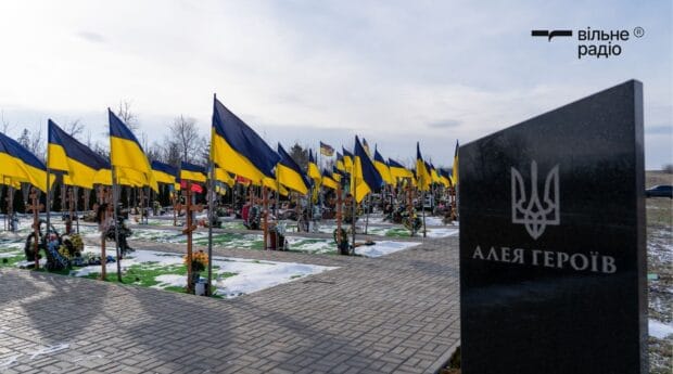 Як виглядає Алея Героїв у Краматорську (Репортаж)