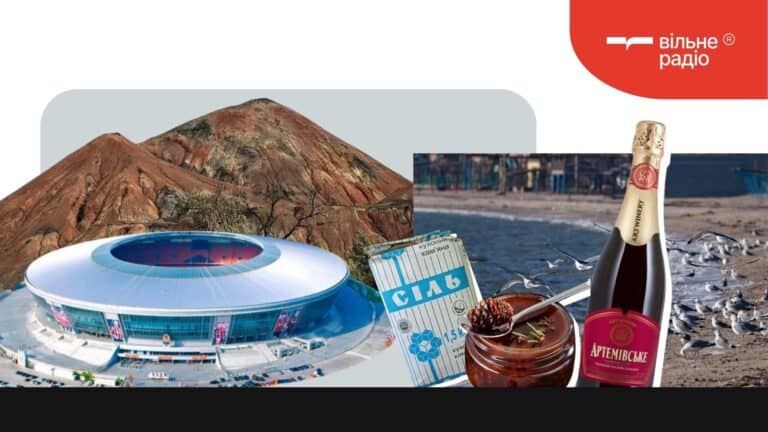 Промисловість, Святі гори, море, сіль: чим славиться Донеччина