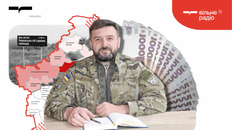 Денег не хватает даже с дотациями от государства: каким будет бюджет Черкасской громады на 2026 год