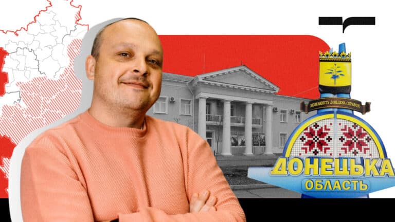 “Донеччина є Україною, крапка”: як зберегти пам’ять про регіон, яку стирає війна (інтерв’ю з істориком)