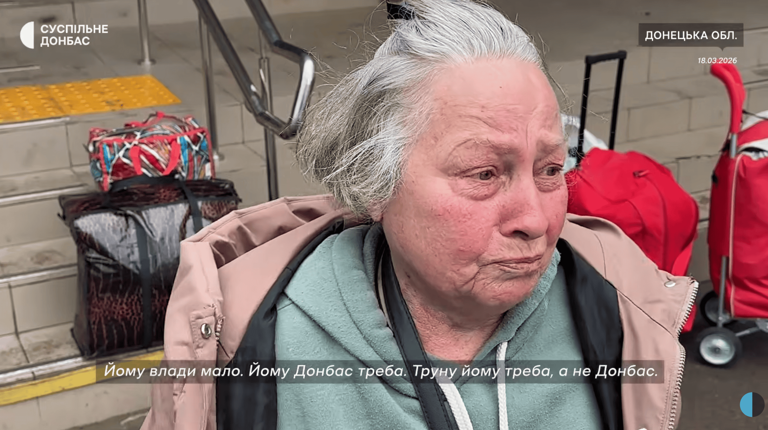 "Там все розбите": з Олексієво-Дружківки вивезли 99-річну жінку із родиною