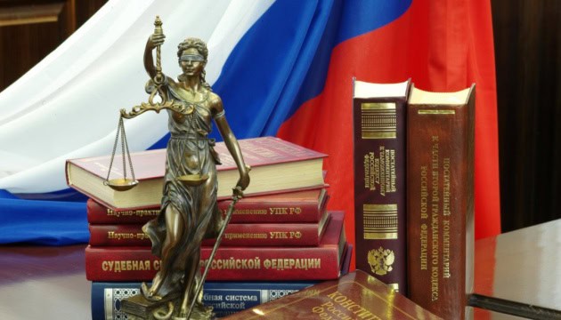 Україна застосувала санкції проти російських суддів, серед них троє — колаборанти з Донецька (деталі)