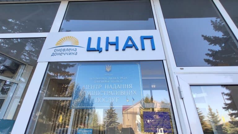 В Киеве для жителей Бахмута состоится выездной прием представителей ЦНАП и отдела регистрации: где и когда