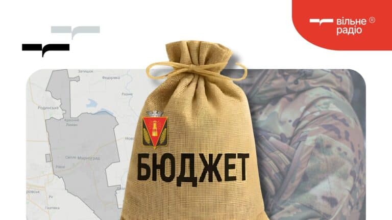 Запровадили соцдопомогу військовим, а кошти на оборону урізали: як наразі розподілили бюджет Мирноградської громади на 2026 рік