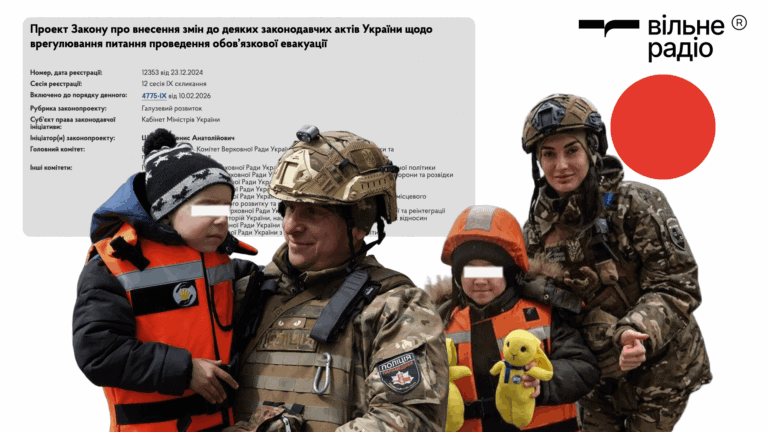 Правозахисники закликають Зеленського ветувати закон про обовʼязкову евакуацію дітей без згоди батьків: що з ним не так