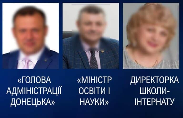 Дело о депортации 213 детей из Донетчины: подозрения получили трое «чиновников ДНР»