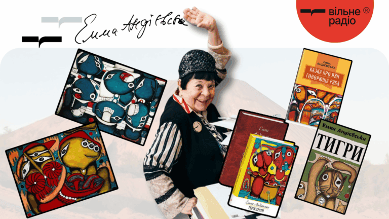 Бунтарка, художница, эмигрантка и “шахтерка”: украинская писательница и художница Эмма Андиевская отмечает 95-летие