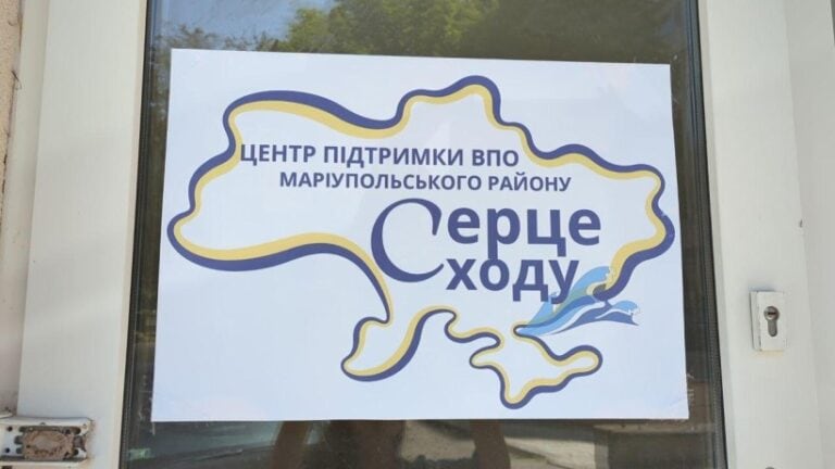 У 2026 році на центри підтримки ВПО Маріупольського району хочуть виділити 2 млн грн: як їх мають витратити
