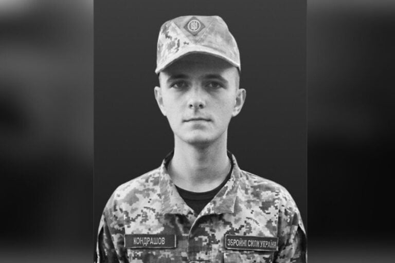 Погиб в свой день рождения: вспомним лейтенанта из Константиновки Ивана Кондрашова