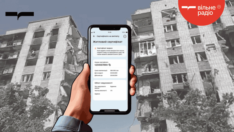 “єВідновлення” в дії: ВПО з Донеччини купили вже щонайменше 10 700 квартир та будинків замість зруйнованих (аналітика)