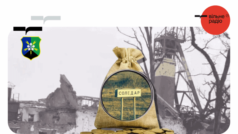 Более 40% бюджета — на поддержку людей: как Соледарская громада будет расходовать средства в 2026 году