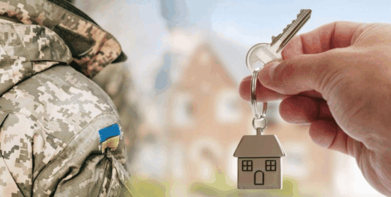 Житлові програми для захисників у 2026 році: які програми доступні
