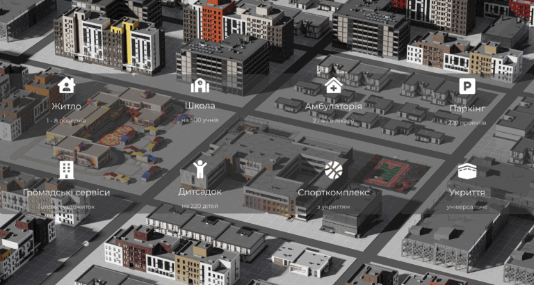 Проєкт “Сталева мрія” для бахмутян не отримав схвалення від держави: чому так сталося і що робить місцева влада (ВИПРАВЛЕНО)