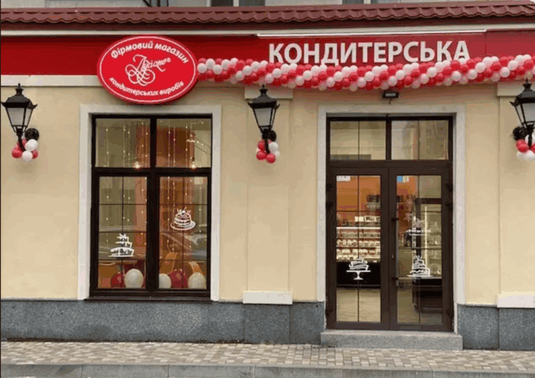 Кондитерська компанія “Лучіано” з Донеччини потрапила під слідство СБУ через імовірні звʼязки з окупантами