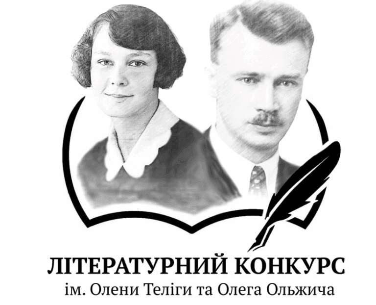 Жителі Донеччини можуть взяти участь у літературному конкурсі на тему перемоги