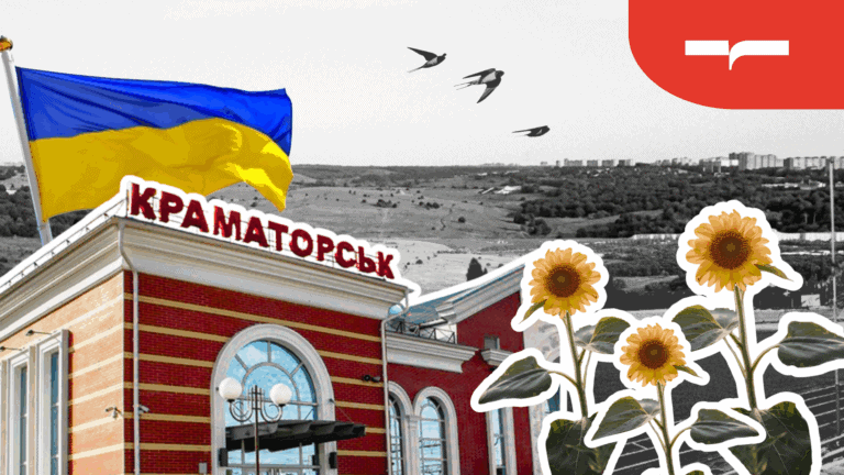 Балка на місці стародавнього моря та кавʼярня без вивіски: яким пам’ятають рідний Краматорськ його мешканці