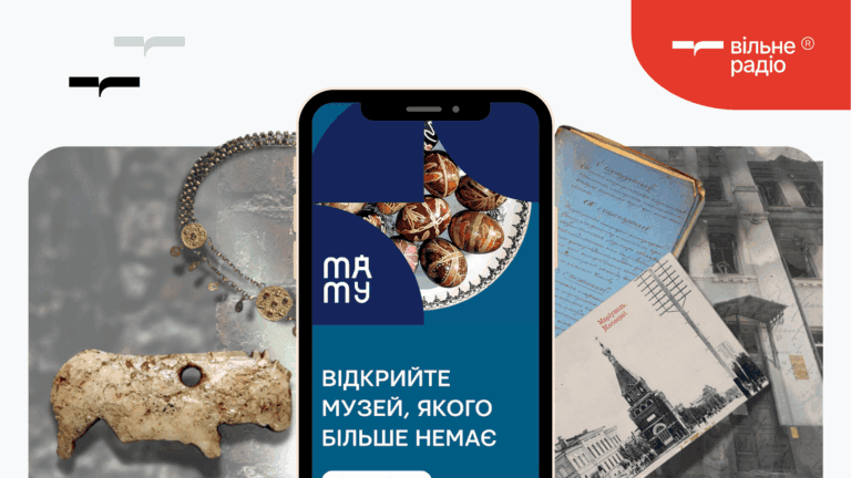 1700 експонатів у “цифрі”: як Маріупольський музей по крупицях відновлює втрачену колекцію в онлайні