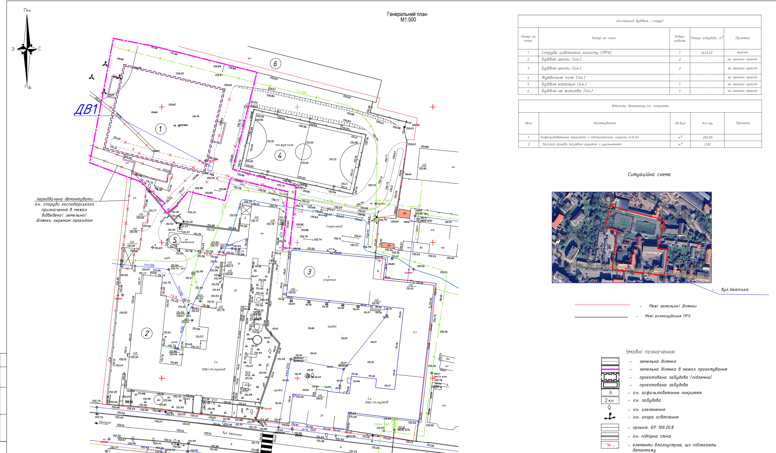 Краматорськ замовив будівництво підземного укриття для релокованого на Закарпаття ліцею: що відомо 