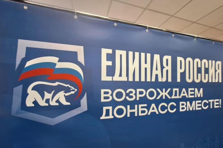 Более 20 представителей партии «Единая Россия» якобы зарегистрировались на праймериз в т. н. «ДНР» в рамках незаконных выборов в Госдуму РФ