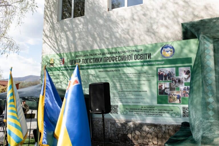 В Хусте откроют Логистический центр для учреждений профессионально-технического образования из Донецкой области (детали)