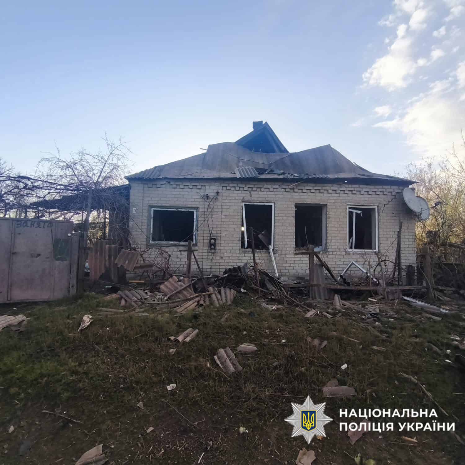 Повідомлення поліції про влучання FPV-дронів по Слов'янську та Біленькому 27 квітня