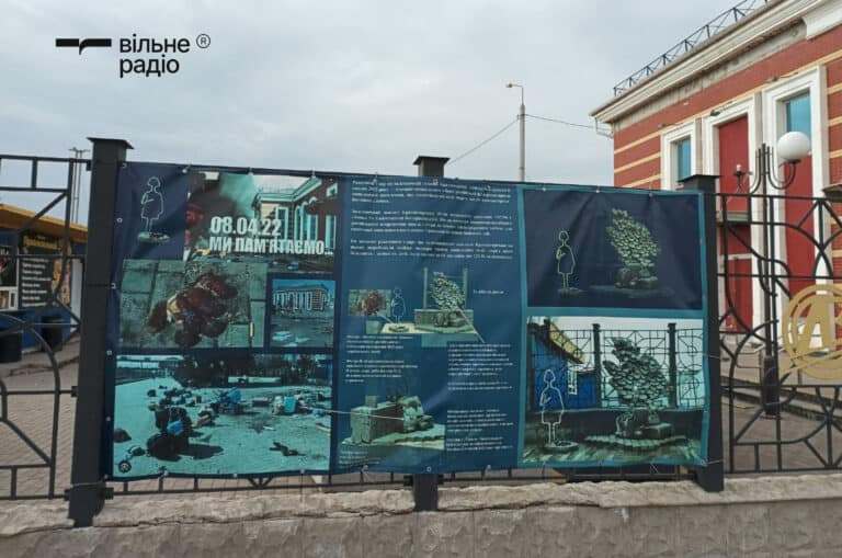 В деле об обстреле железнодорожного вокзала в Краматорске до сих пор продолжаются экспертные исследования, — СБУ