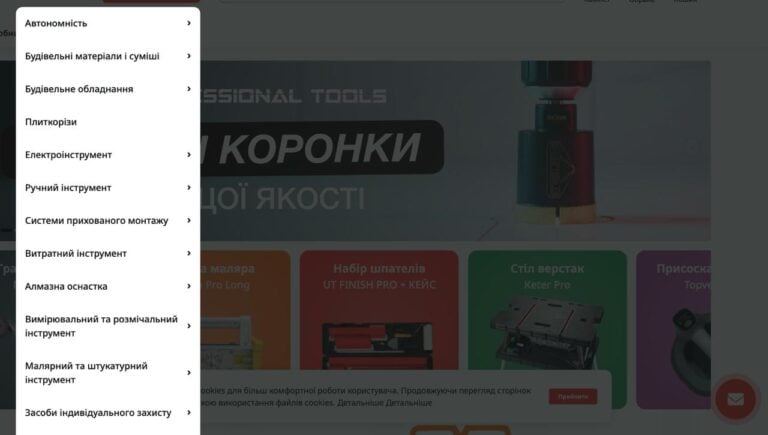 ТОП новинок у ремонті: інструменти, які економлять час і сили