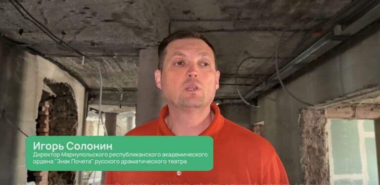 Т. зв. “гендиректора” маріупольського драмтеатру внесли в санкційний список: що відомо