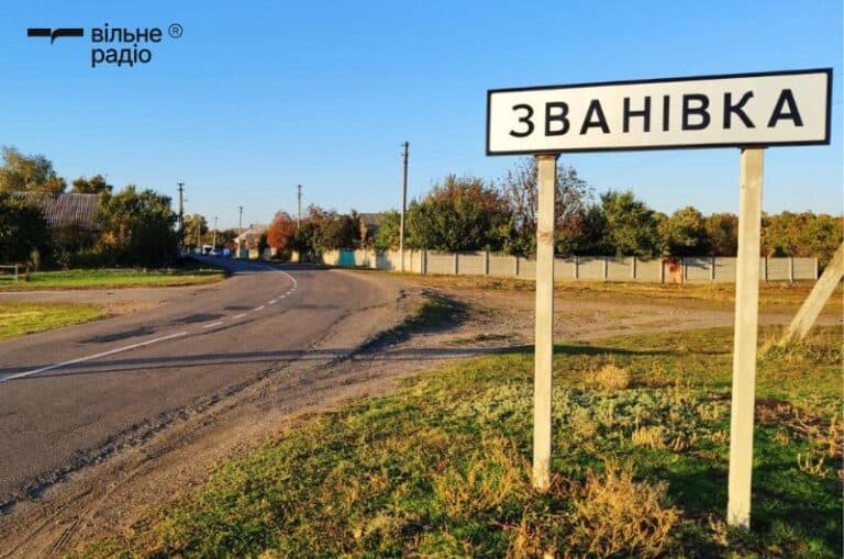 В Звановской громаде начислили более 537 млн грн компенсаций за разрушенное жилье: что с выплатами после оккупации