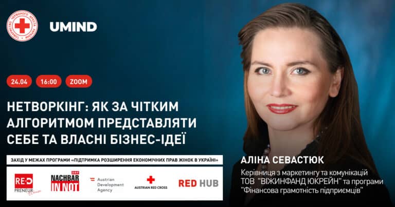 Для женщин-предпринимательниц проведут онлайн тренинг по поиску клиентов и партнеров для бизнеса: как присоединиться
